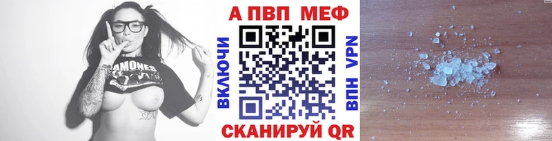 Alpha PVP Соль  наркошоп  Данилов 