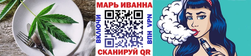 Cannafood марихуана kraken зеркало Данилов