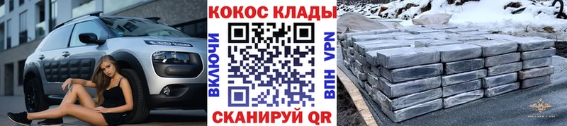 кракен ONION Данилов Кокаин 98%