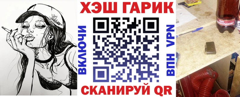Гашиш Ice-O-Lator  Данилов 