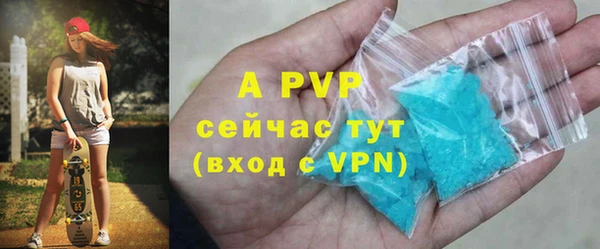 а пвп мука Богородск