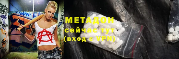 прущие грибы Богородицк