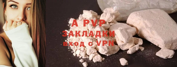 а пвп мука Богородск