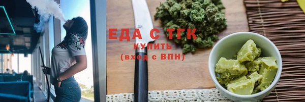а пвп мука Богородск