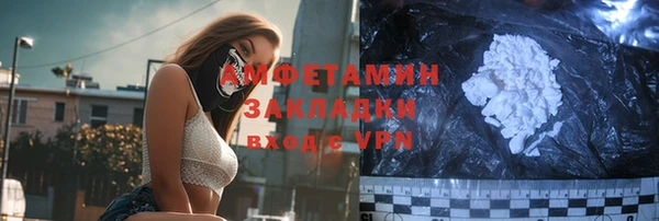 прущие грибы Богородицк