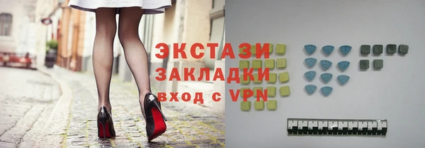 прущие грибы Богородицк