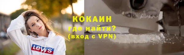 героин Пестово