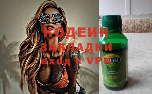 а пвп мука Богородск