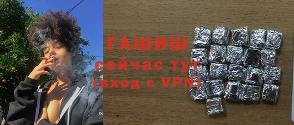 прущие грибы Богородицк
