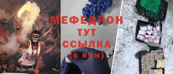 а пвп мука Богородск