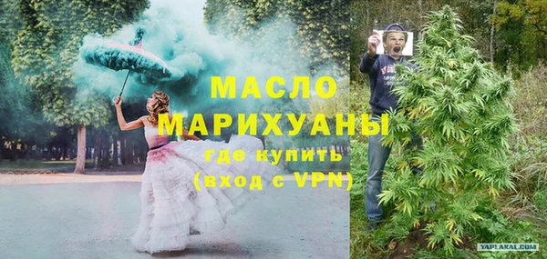 а пвп мука Богородск