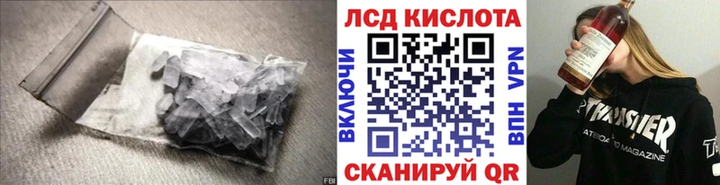 сайты даркнета клад  наркошоп  Данилов  ЛСД экстази кислота 