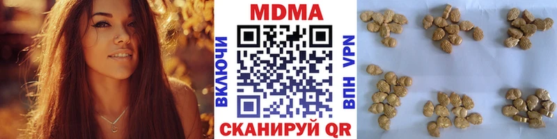 наркошоп  Данилов  MDMA Molly 