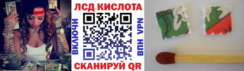 где можно купить   Данилов  Марки NBOMe 1500мкг 