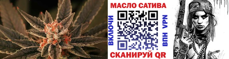 Дистиллят ТГК гашишное масло  Данилов 