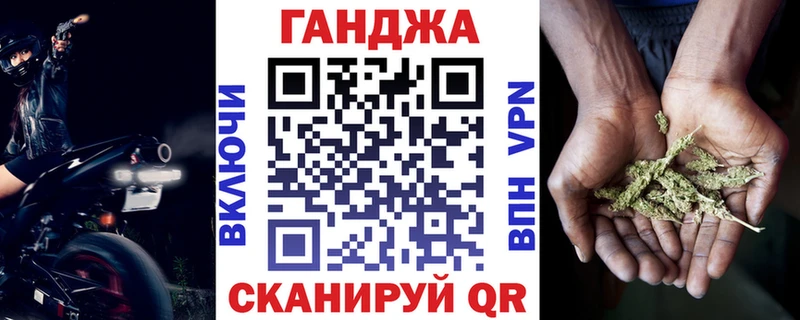 МАРИХУАНА планчик МЕГА ТОР Данилов закладка
